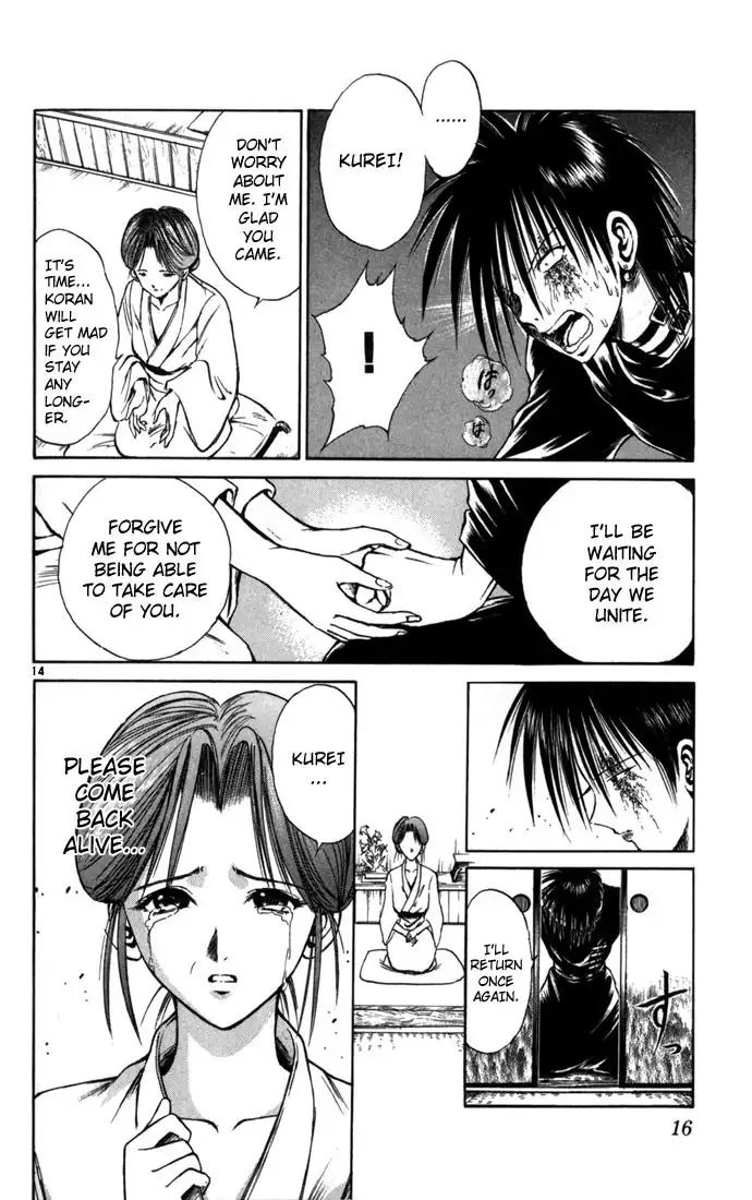 Flame of Recca Chapter 68 17